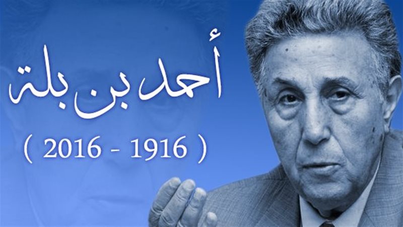 أحمد بن بلة، فيتو