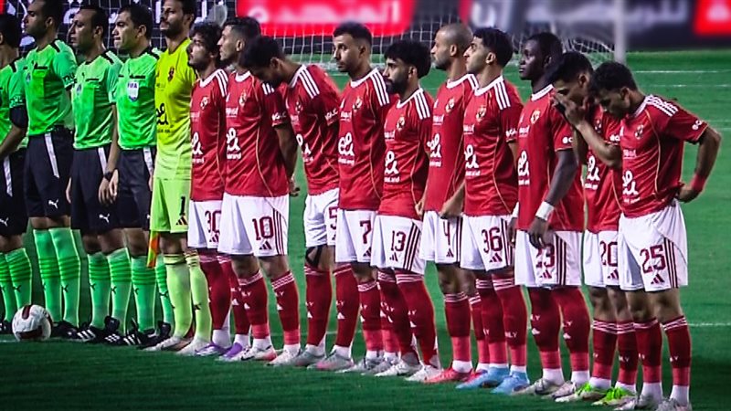 الأهلي، فيتو