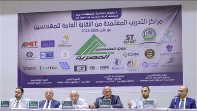 المهندسين تطلق أكبر برنامج تدريبي في تاريخها لتأهيل 10 آلاف مهندس لسوق العمل