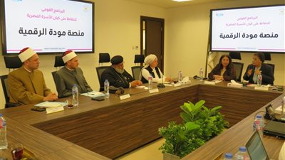 نائب وزير الصحة تناقش توحيد منظومة المشورة قبل الزواج مع التضامن والأوقاف والكنيسة