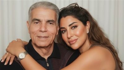 أيتن عامر تتذكر والدها بصورة ورسالة مؤثرة 