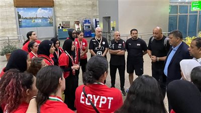 الرياضة تستقبل بعثة منتخب شابات كرة اليد بعد التتويج ببطولة إفريقيا