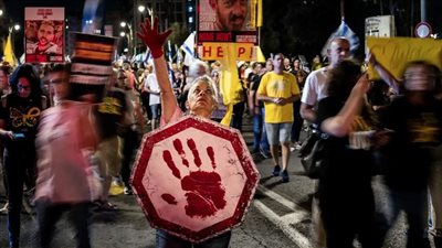 بعد بدء العملية البرية في غزة، عائلات الرهائن تتجه إلى منزل نتنياهو بالقدس (فيديو)