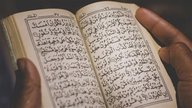 آيات قرآنية تتلوها