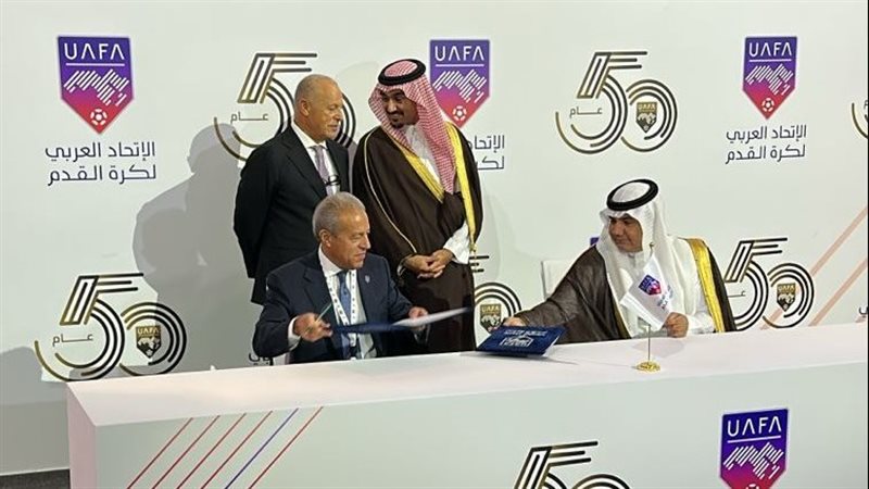 مصر تستضيف نسخة 2028