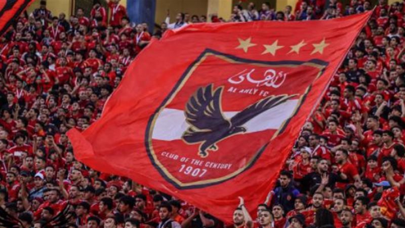 جماهير الأهلي 