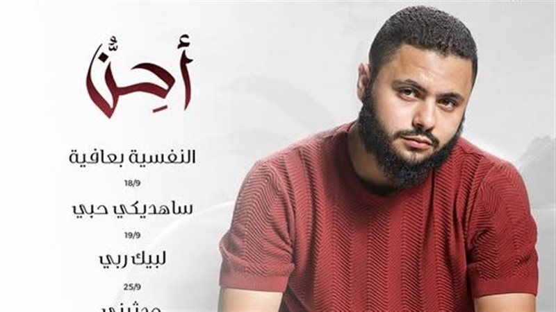 فارس حميدة