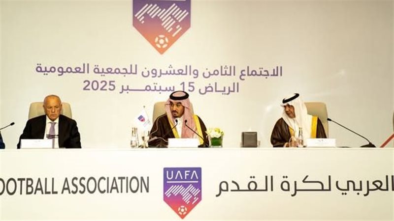 مجلس الاتحاد العربي