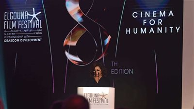 مهرجان الجونة السينمائي يكشف برنامج مسابقة الأفلام الروائية الطويلة بالدورة الثامنة 