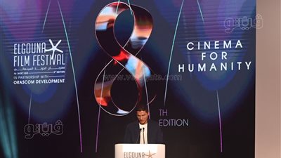 مهرجان الجونة السينمائي، برنامج أفلام الدورة الثامنة خارج المسابقة