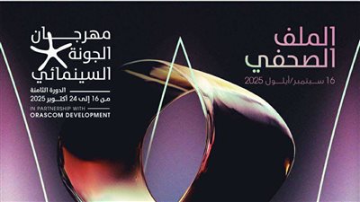 تفاصيل برامج 