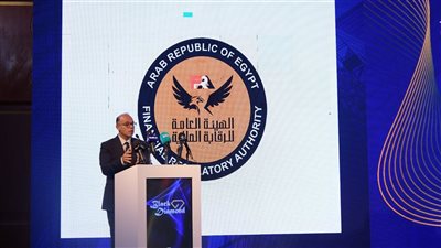 رئيس الرقابة المالية: صمود القطاع العقاري يدعم نمو الشركات المدرجة بالبورصة
