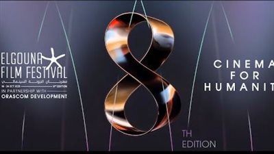 بـ 10 أفلام، مهرجان الجونة يواصل تعاونه مع سينما زاوية للعام الثالث على التوالي