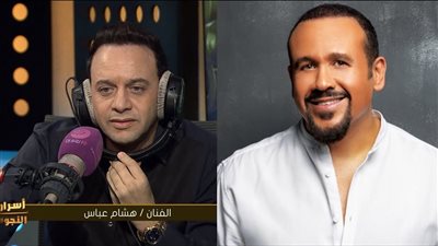 حكيم وهشام عباس ومصطفي قمر، نجوم التسعينيات يعودون للساحة الغنائية بعد غياب