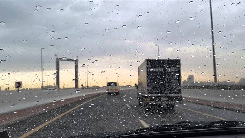 حالة الطقس اليوم،