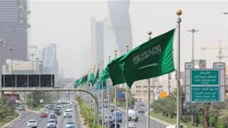 الرياض