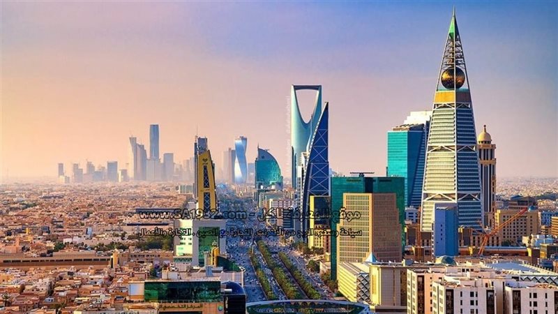العاصمة السعودية