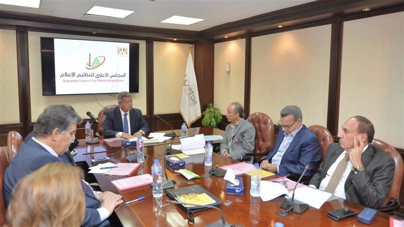 الأعلى لتنظيم الإعلام،