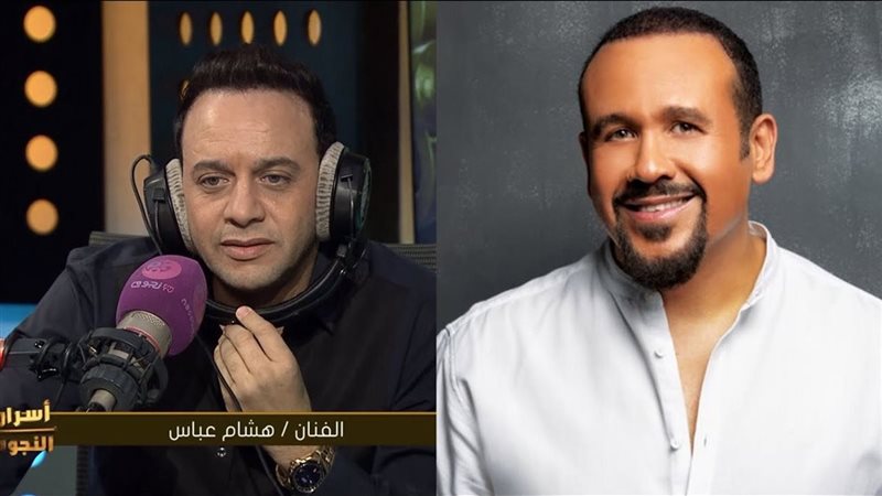 هشام عباس ومصطفي