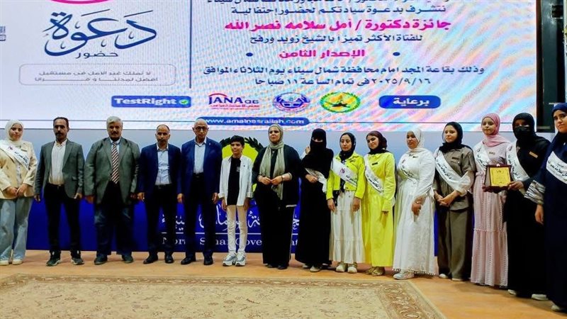 محافظ شمال سيناء