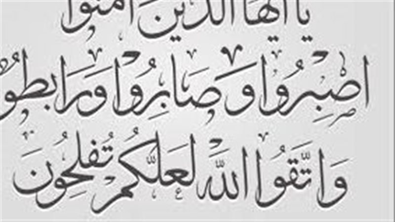 25 حديثا عن فضل الرباط