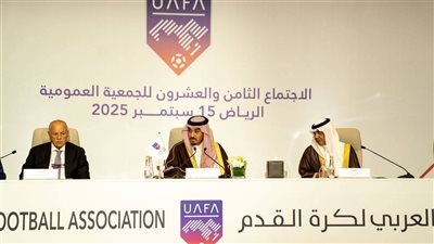 إدريس يهنئ أبو ريدة بعد تزكيته نائبًا أول لرئيس الاتحاد العربي لكرة القدم