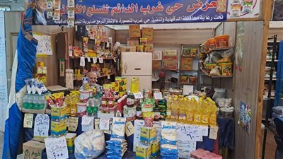 بتخفيضات 30%، رئيس حي غرب المنصورة يتابع المعرض الدائم لبيع السلع الغذائية 