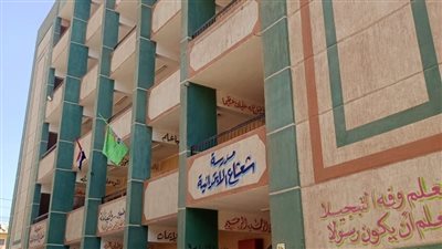محافظ المنوفية يتابع جاهزية المدارس ويشدد على تكثيف حملات النظافة