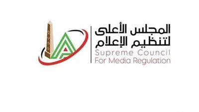 الأعلى للإعلام يستدعي مسئولي صفحات خالد الغندور وأبو المعاطي زكي وبدرية طلبة