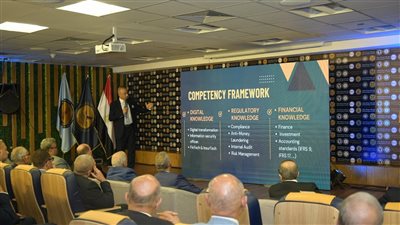 الرقابة المالية تطلق استراتيجية التدريب الشاملة لقطاع التأمين المصري