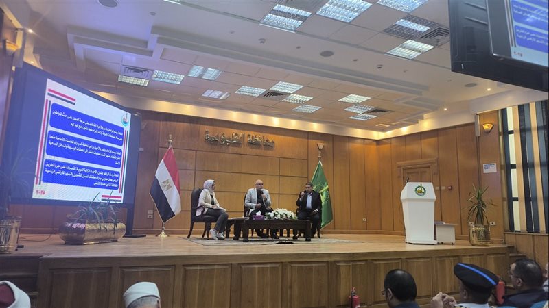 المجلس التنفيذي لمحافظة