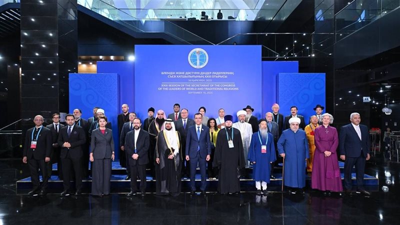 قمة زعماء الأديان