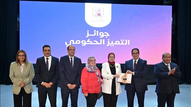 احتفالية يوم الوفاء