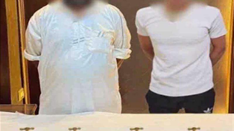 ضبط المتهمين، فيتو