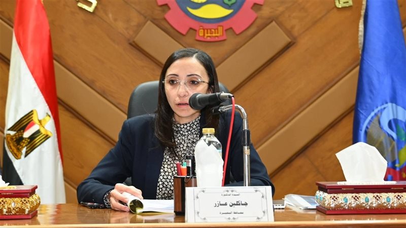 محافظ البحيرة، فيتو