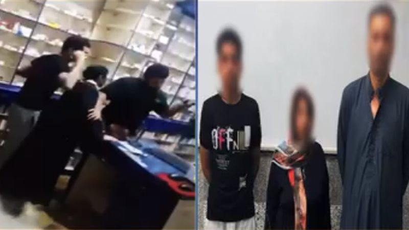 ضبط المتهمين، فيتو