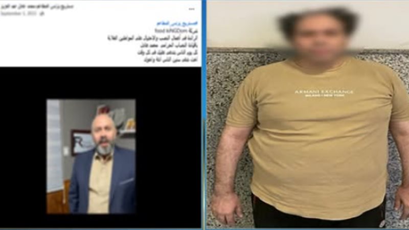 ضبط المتهم، فيتو