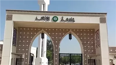 نتيجة تنسيق الأزهر 2025 علمي بنات، الحد الأدنى لكليات الطب والهندسة والصيدلة