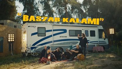 أوتوستراد تطلق كليب 