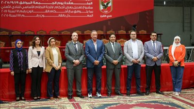 الخطيب يستقبل وفدا من النيابة والجهة الإدارية استعدادا لعمومية الأهلي (صور)