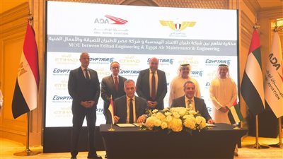 مصر والإمارات يوقعان عدة مذكرات تفاهم لتعزيز التعاون بقطاع الطيران المدني