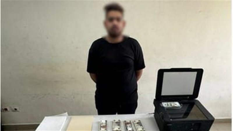 ضبط شاب تخصص فى تزييف