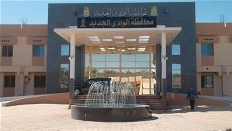 محافظة الوادى الجديد،