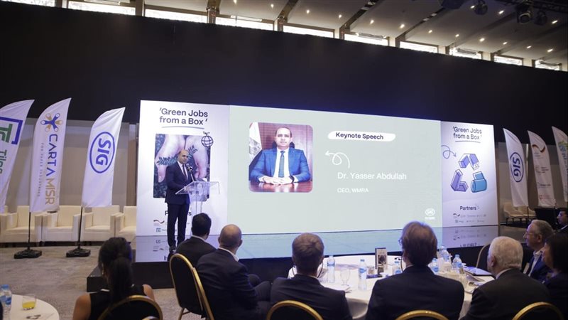احتفالية اطلاق المنظومة