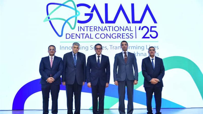 مؤتمر جامعة الجلالة