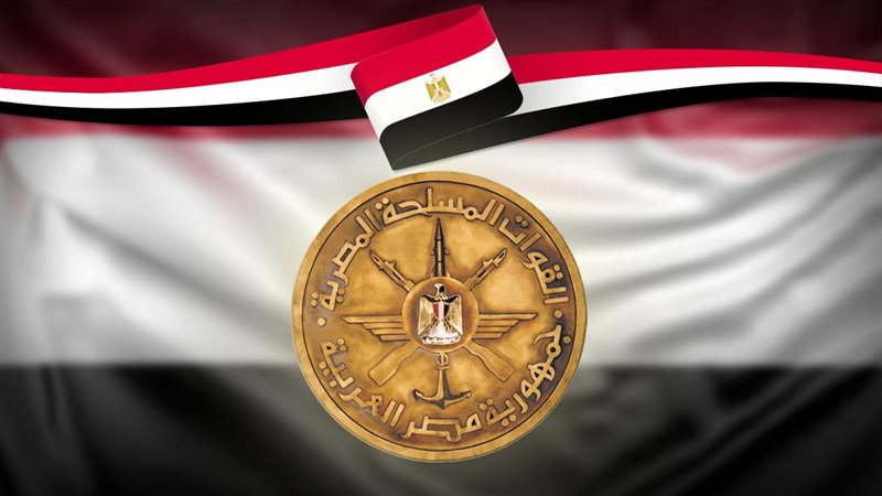 القوات المسلحة المصرية