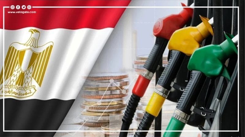 أسعار الوقود، فيتو