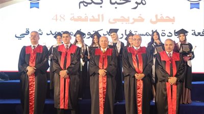 تكريم دفعة المستشار محمد شوقي في حفل تخرج حقوق المنصورة الـ48