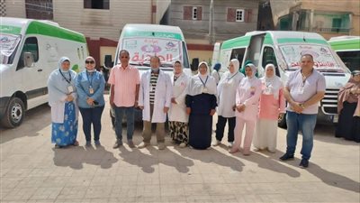 الصحة تطلق قافلة طبية شاملة بقرية أبو عياد بكفر سعد
