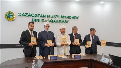 مجلس حكماء المسلمين يدشن النسخة الكازاخية من 